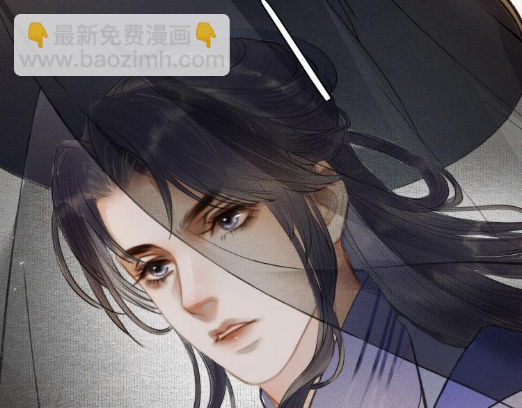 🍺二哈和他的白猫师尊 第4话 白月光师哥！ 第37页
