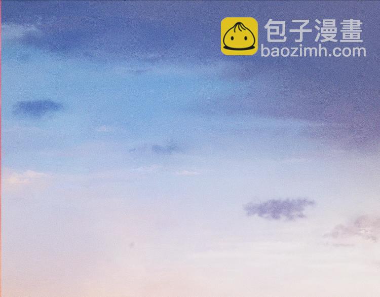 🍺二哈和他的白猫师尊 第4话 白月光师哥！ 第5页