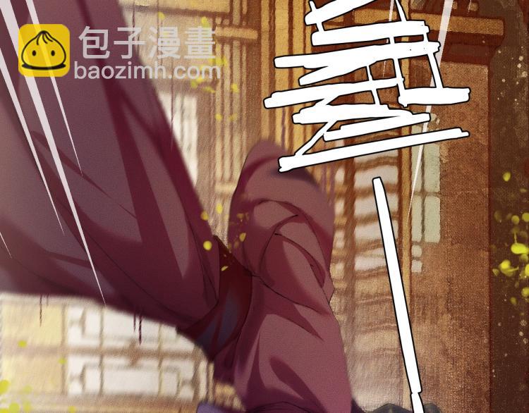 🍺二哈和他的白猫师尊 第4话 白月光师哥！ 第50页