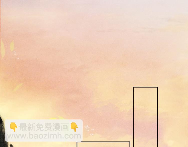 🍺二哈和他的白猫师尊 第4话 白月光师哥！ 第6页