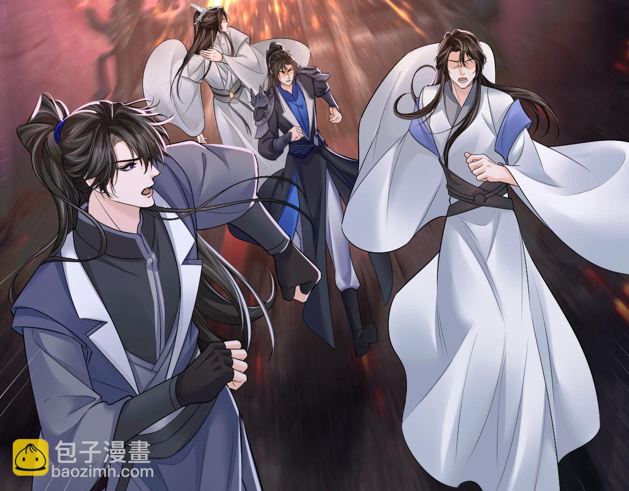 🍺二哈和他的白猫师尊 第65话 遇难 第14页