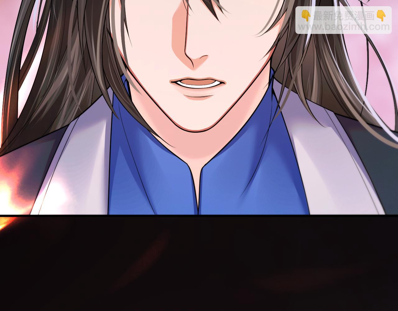 🍺二哈和他的白猫师尊 第65话 遇难 第18页