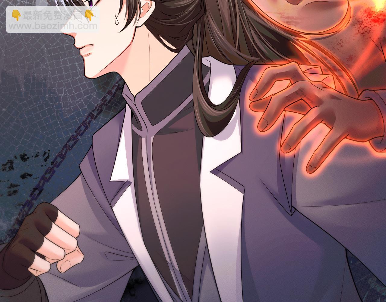 🍺二哈和他的白猫师尊 第65话 遇难 第37页