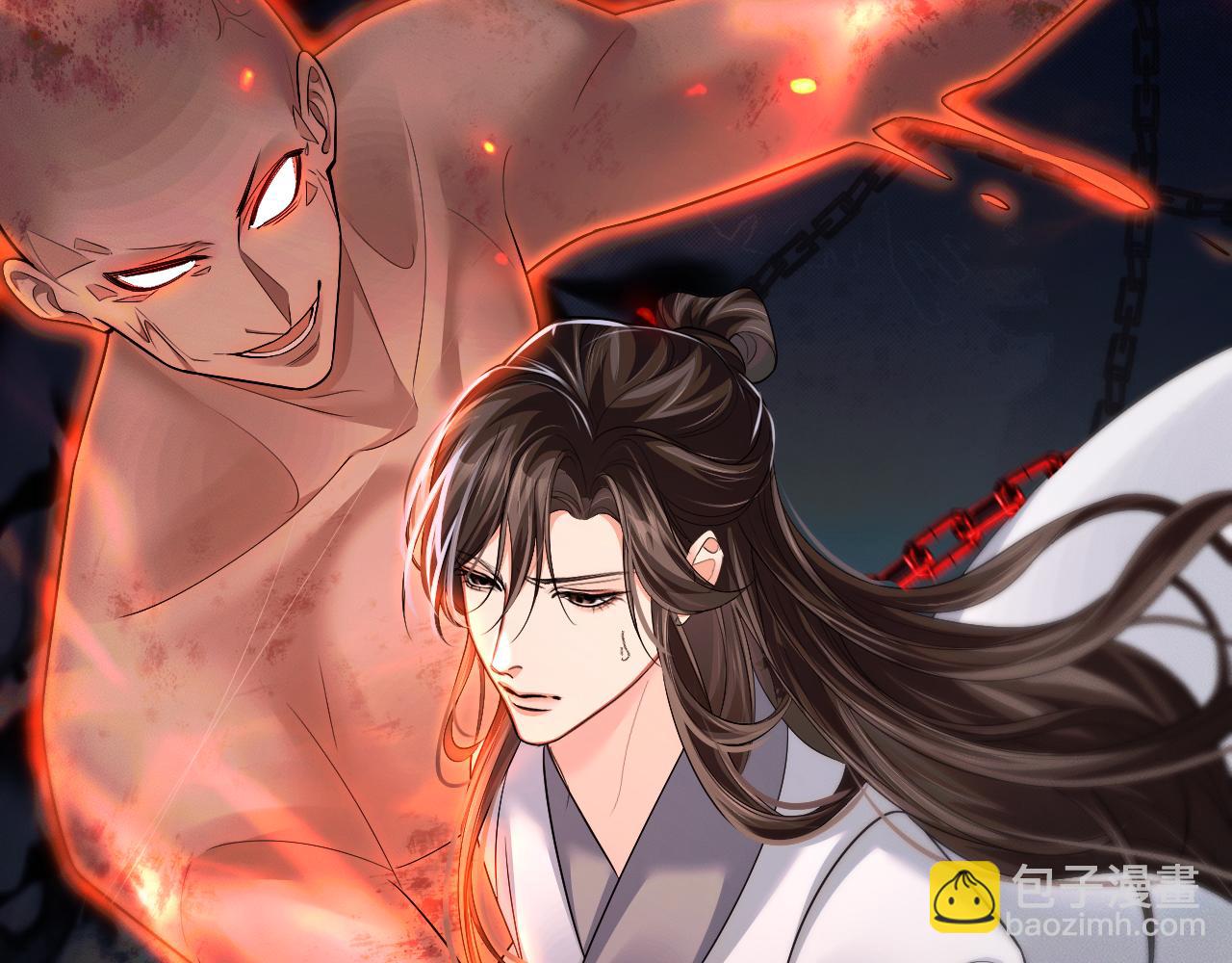 🍺二哈和他的白猫师尊 第65话 遇难 第39页