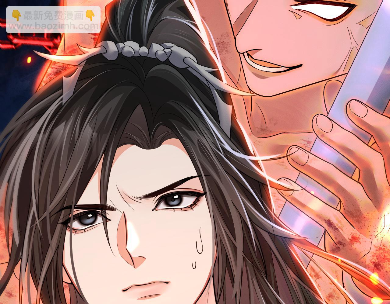 🍺二哈和他的白猫师尊 第65话 遇难 第42页