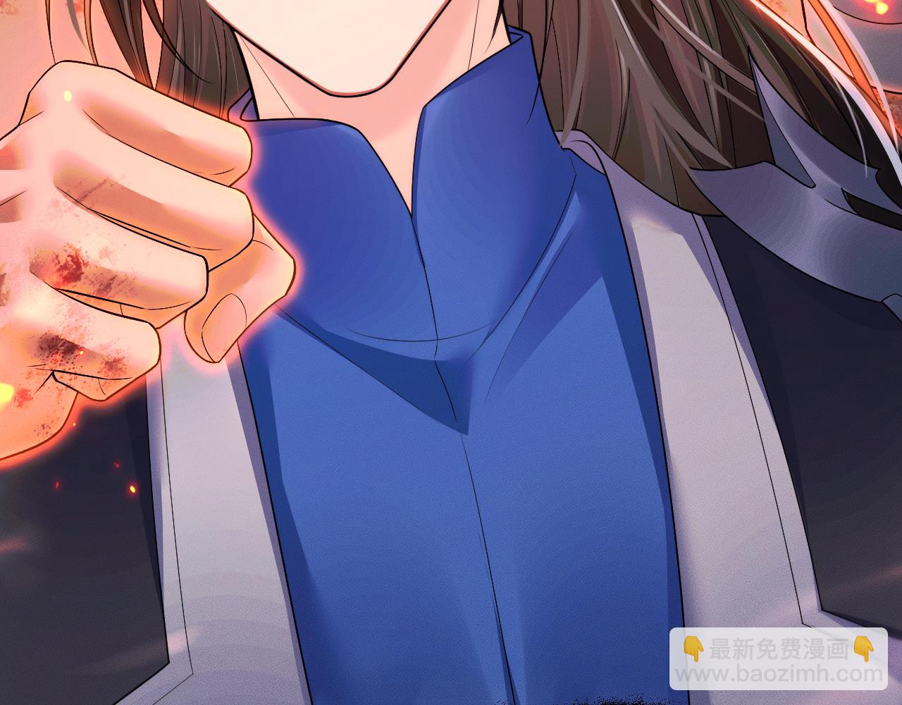 🍺二哈和他的白猫师尊 第65话 遇难 第43页