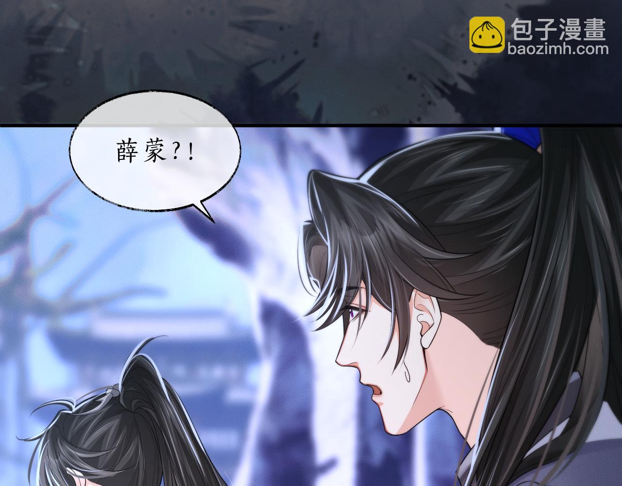 🍺二哈和他的白猫师尊 第65话 遇难 第47页