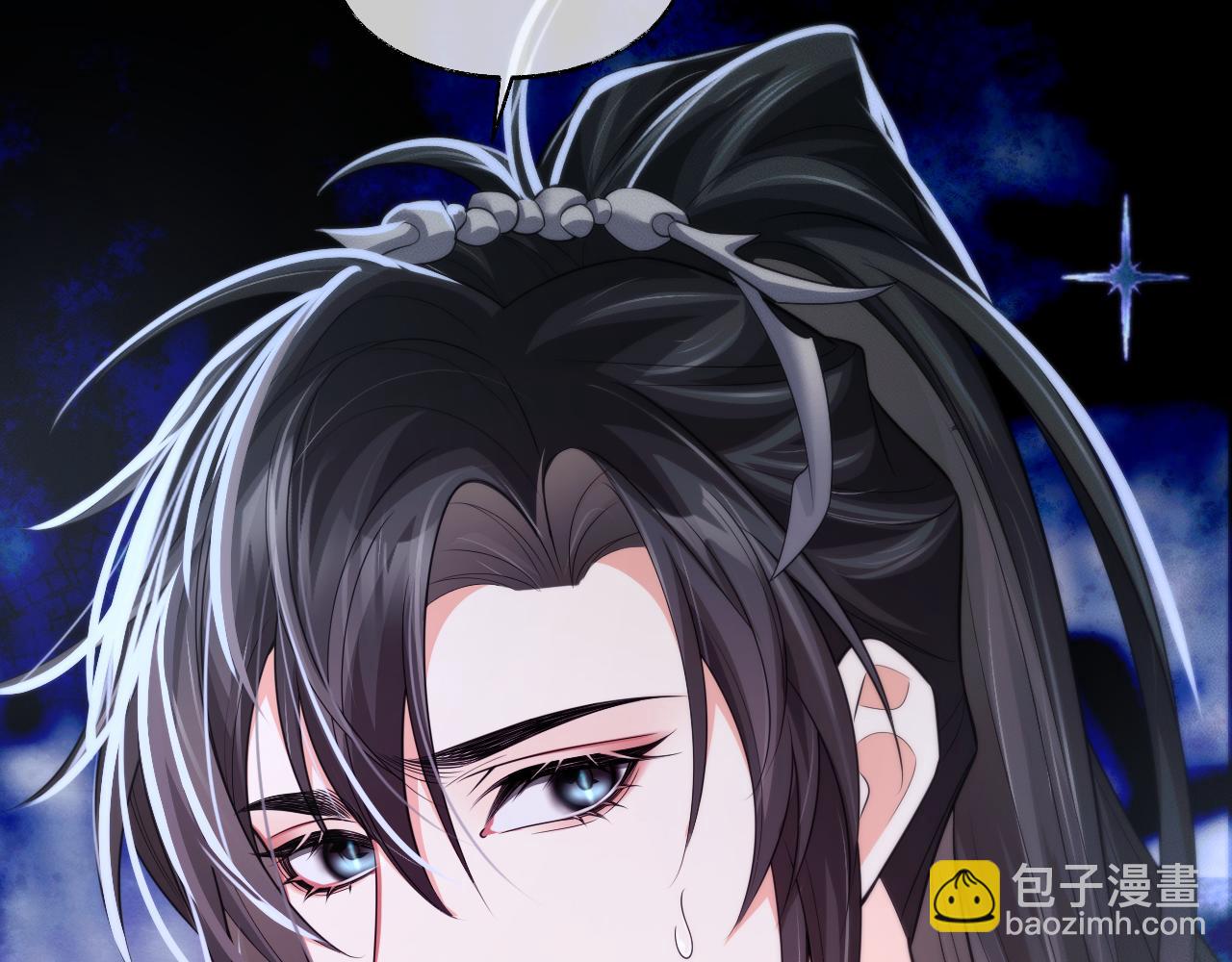 🍺二哈和他的白猫师尊 第65话 遇难 第49页