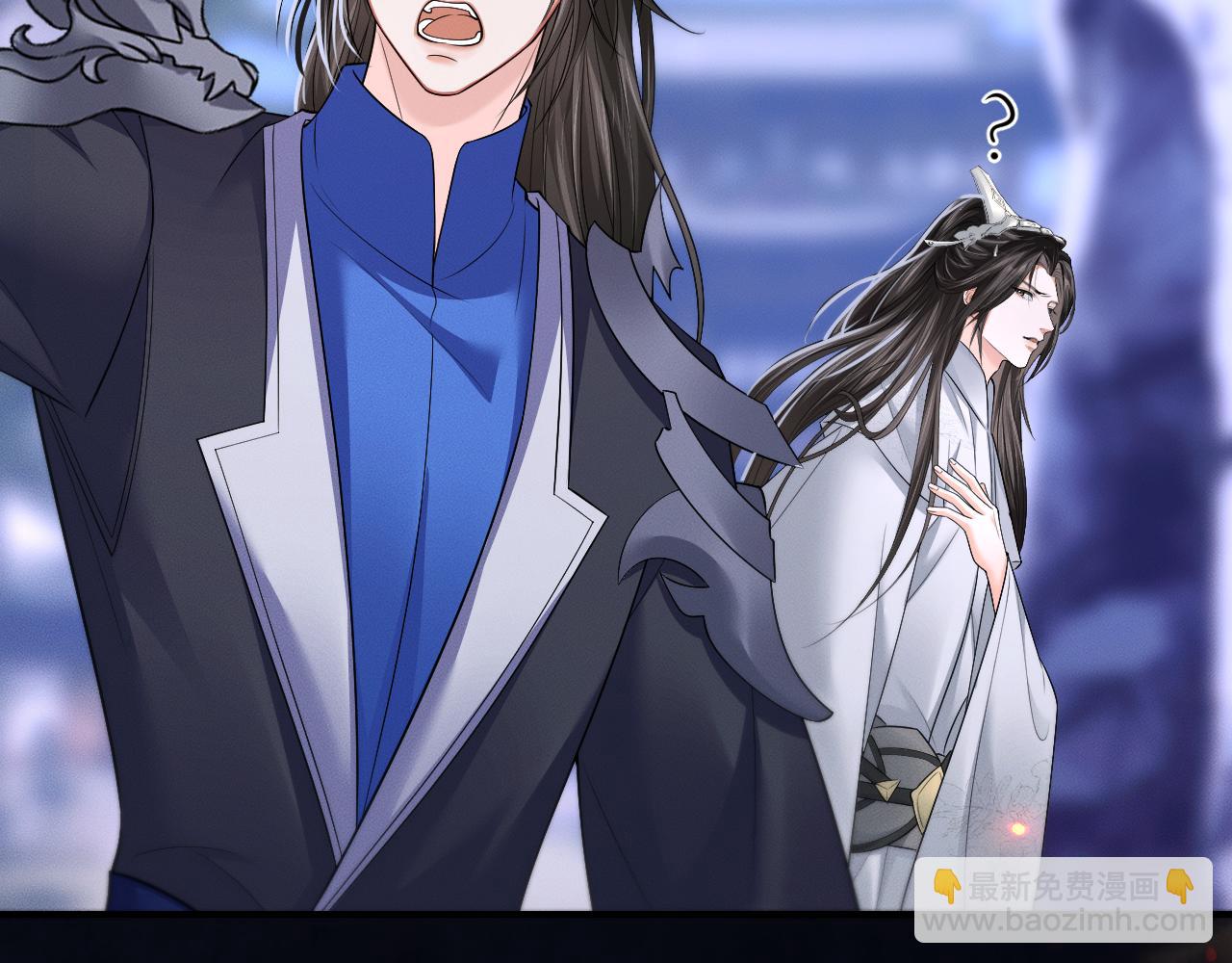 🍺二哈和他的白猫师尊 第65话 遇难 第5页