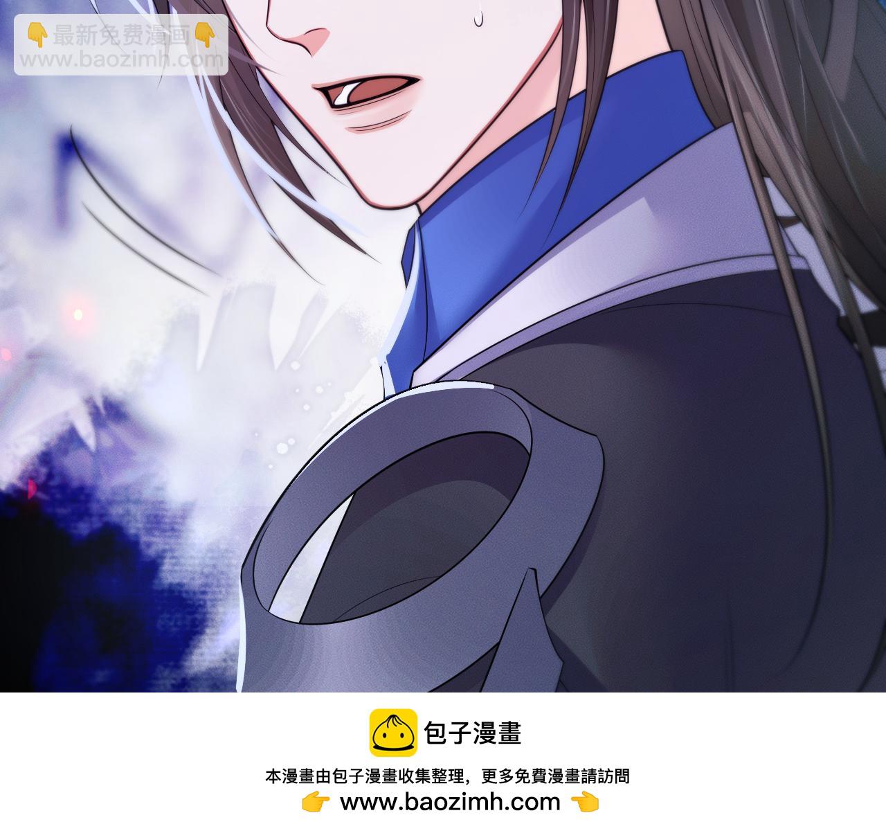 🍺二哈和他的白猫师尊 第65话 遇难 第50页