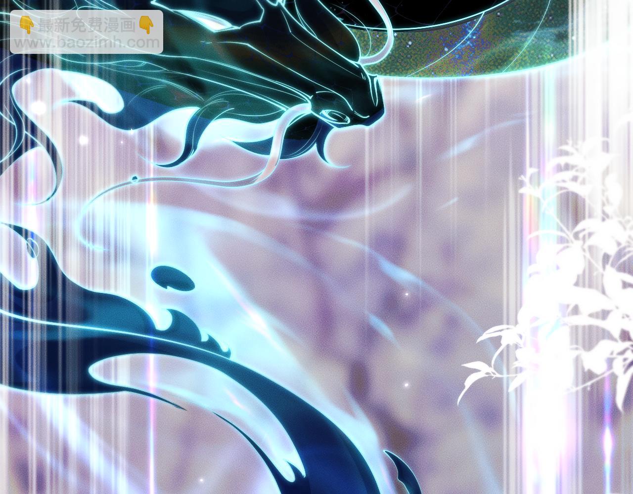 🍺二哈和他的白猫师尊 第67话 白子现身 第10页