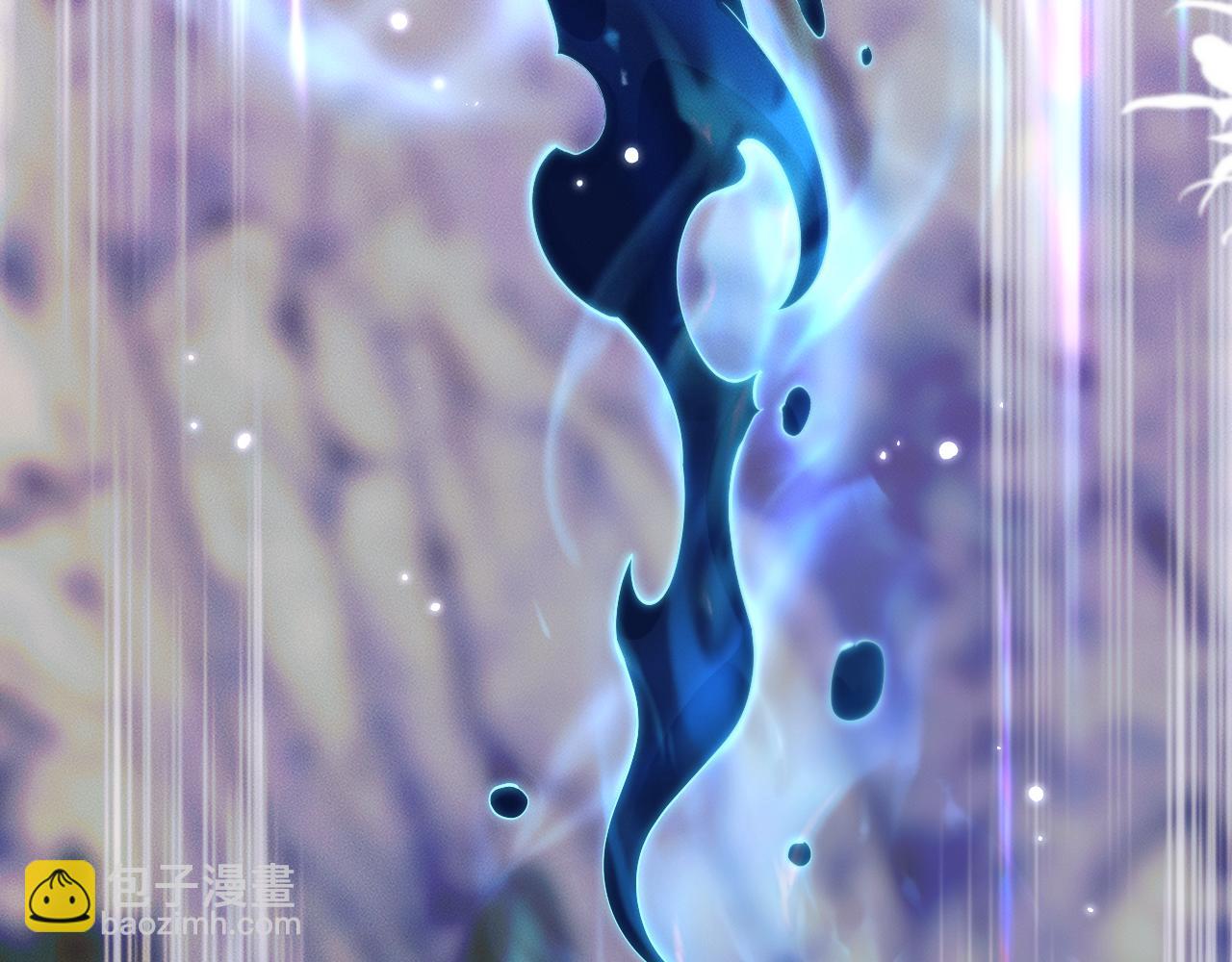 🍺二哈和他的白猫师尊 第67话 白子现身 第11页