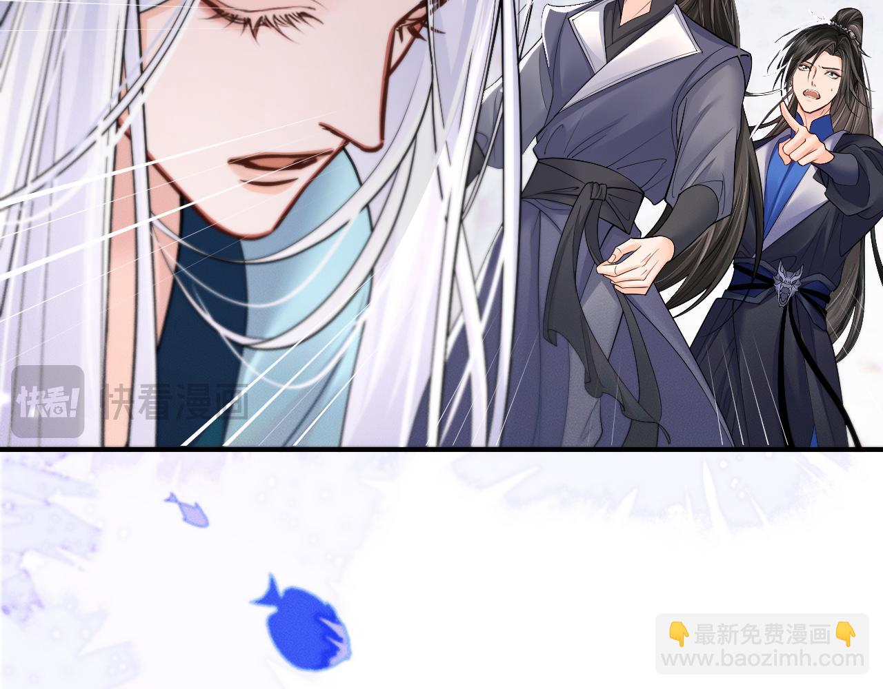 🍺二哈和他的白猫师尊 第67话 白子现身 第15页
