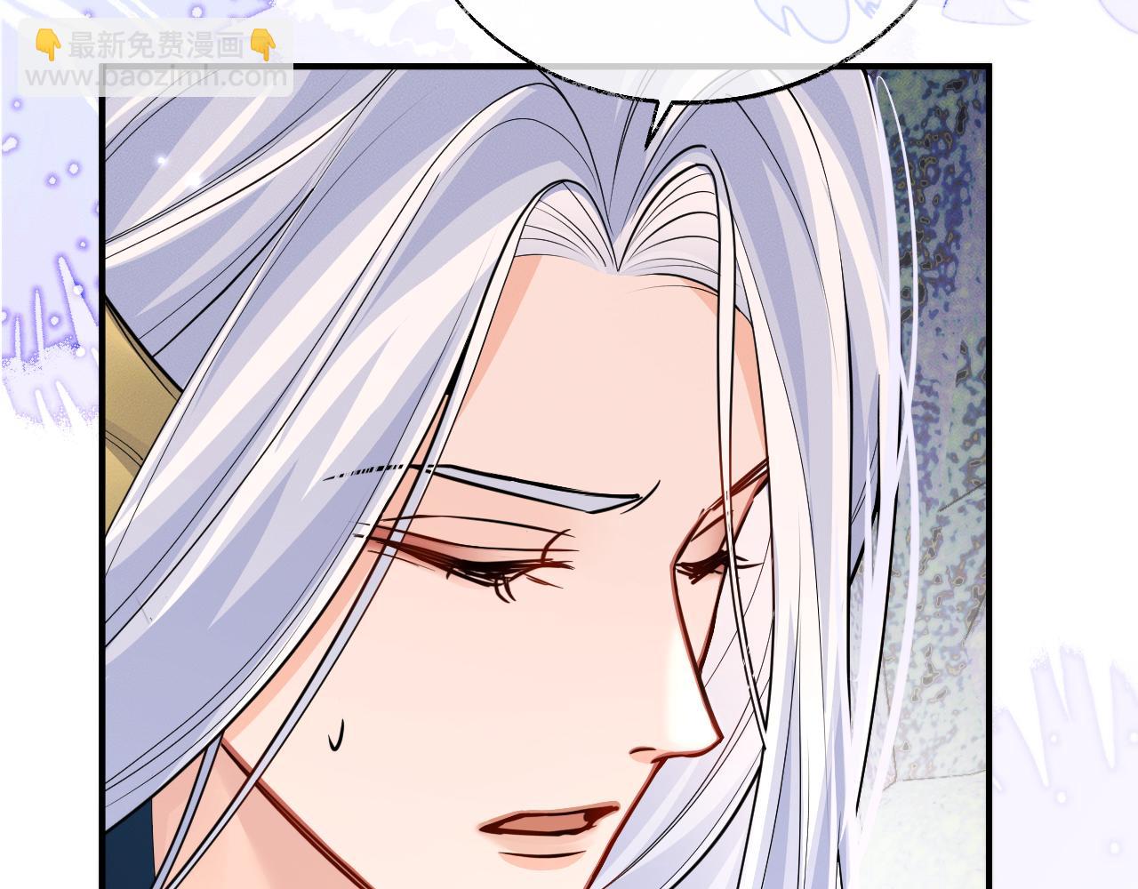 🍺二哈和他的白猫师尊 第67话 白子现身 第24页