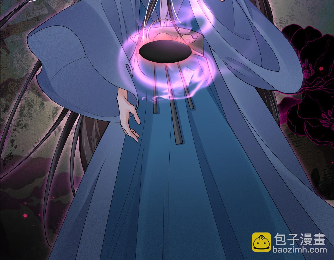 🍺二哈和他的白猫师尊 第67话 白子现身 第36页