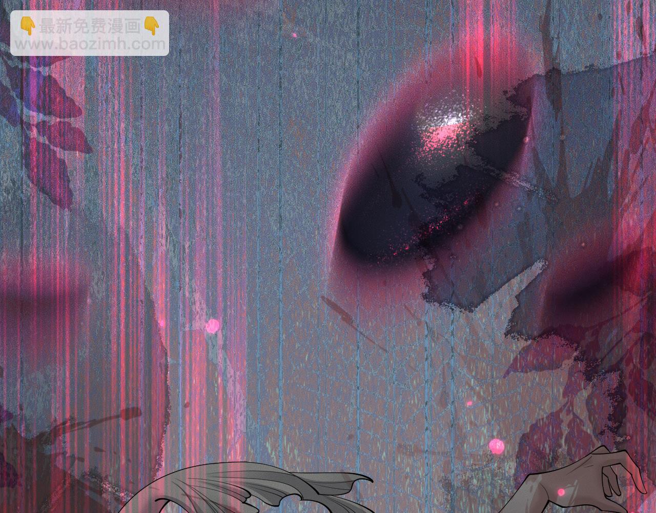 🍺二哈和他的白猫师尊 第67话 白子现身 第40页