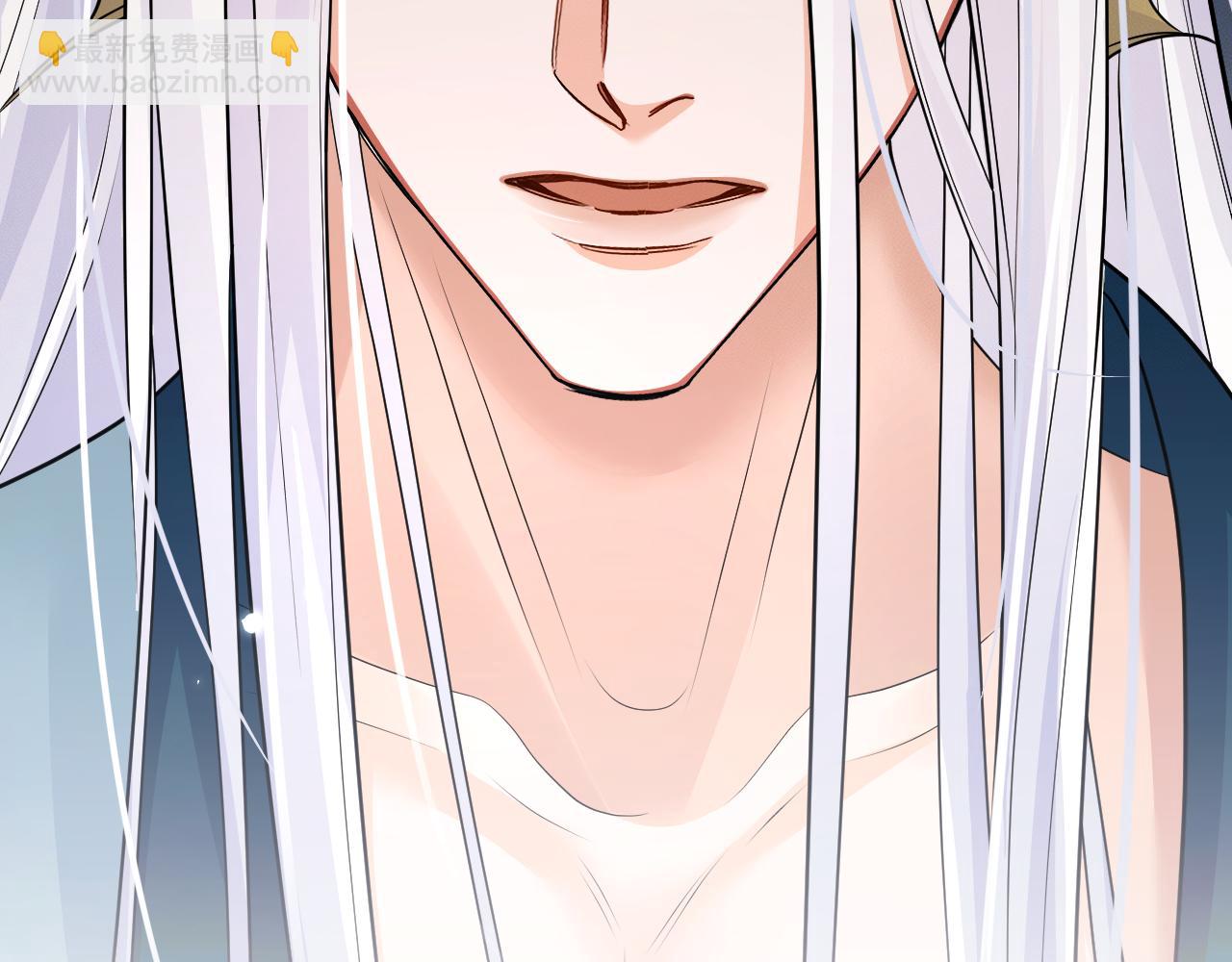 🍺二哈和他的白猫师尊 第67话 白子现身 第45页