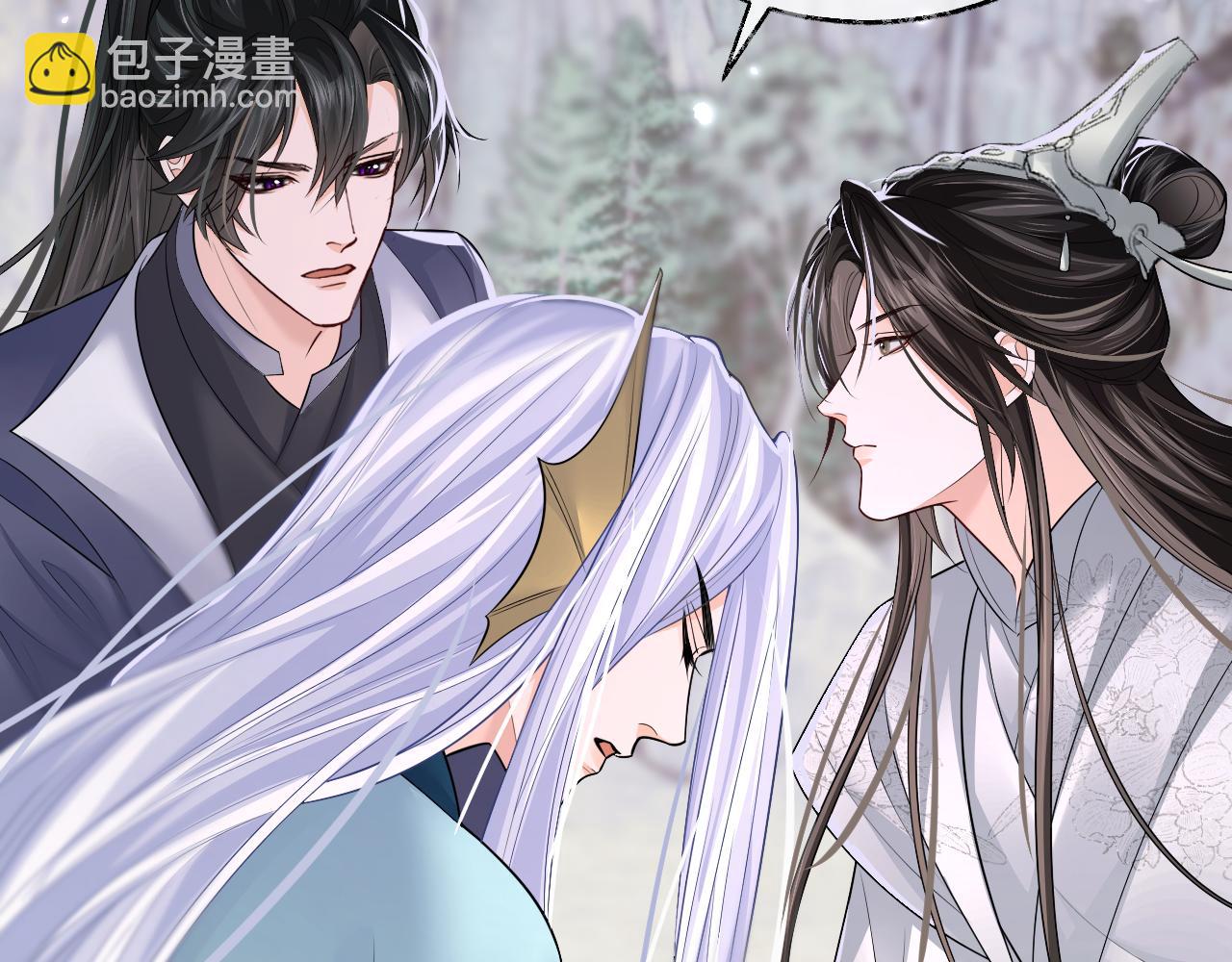 🍺二哈和他的白猫师尊 第67话 白子现身 第48页