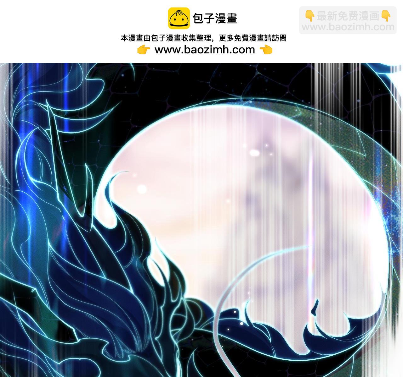 🍺二哈和他的白猫师尊 第67话 白子现身 第9页
