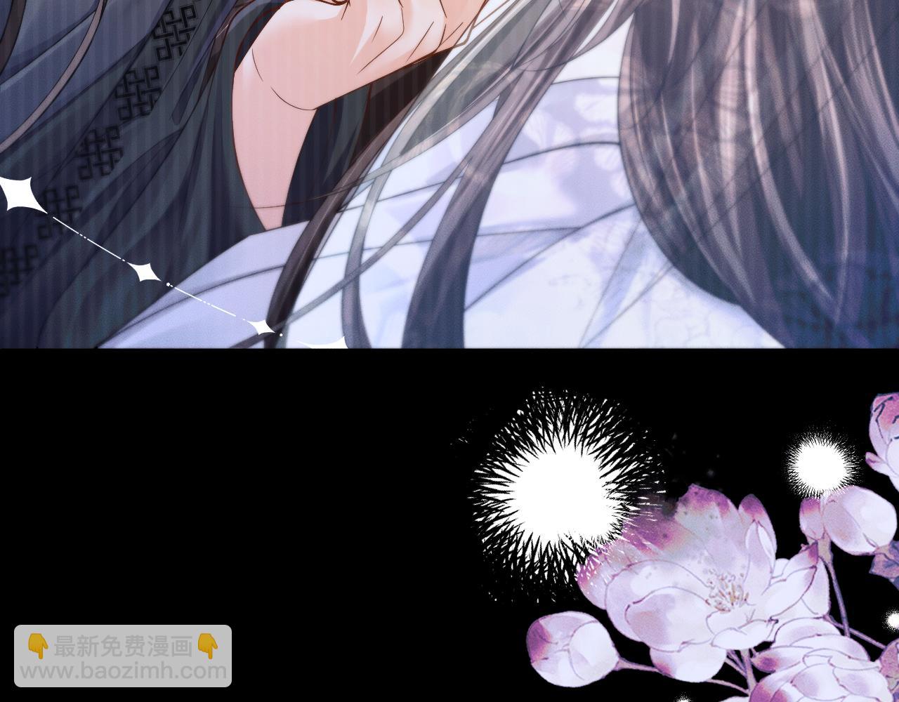 🍺二哈和他的白猫师尊 第69话 纠葛 第12页