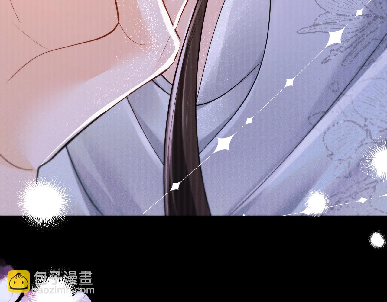 🍺二哈和他的白猫师尊 第69话 纠葛 第20页
