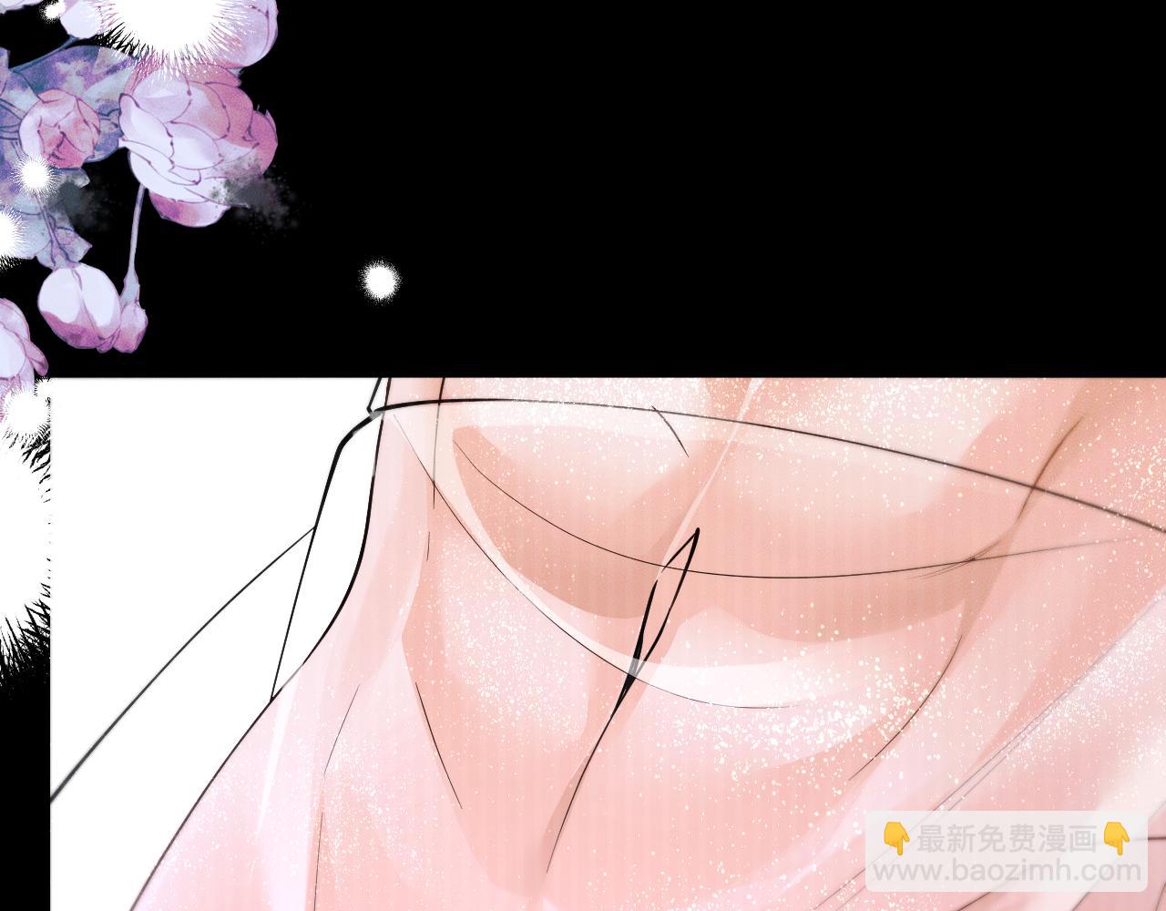 🍺二哈和他的白猫师尊 第69话 纠葛 第21页