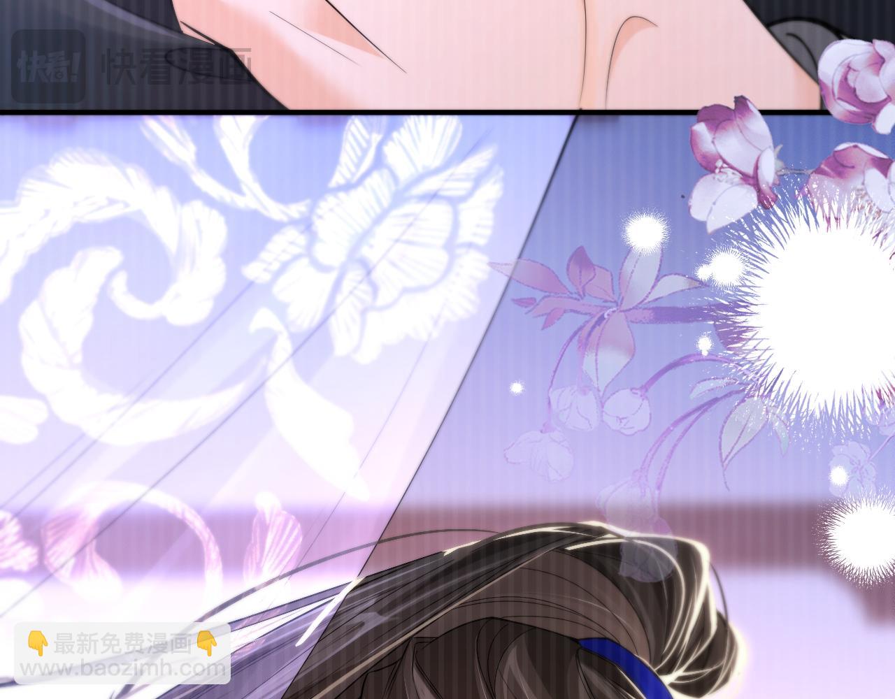 🍺二哈和他的白猫师尊 第69话 纠葛 第23页