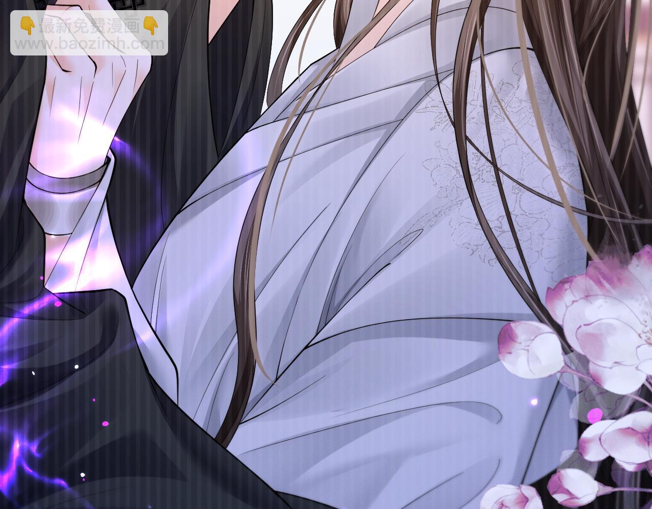 🍺二哈和他的白猫师尊 第69话 纠葛 第25页