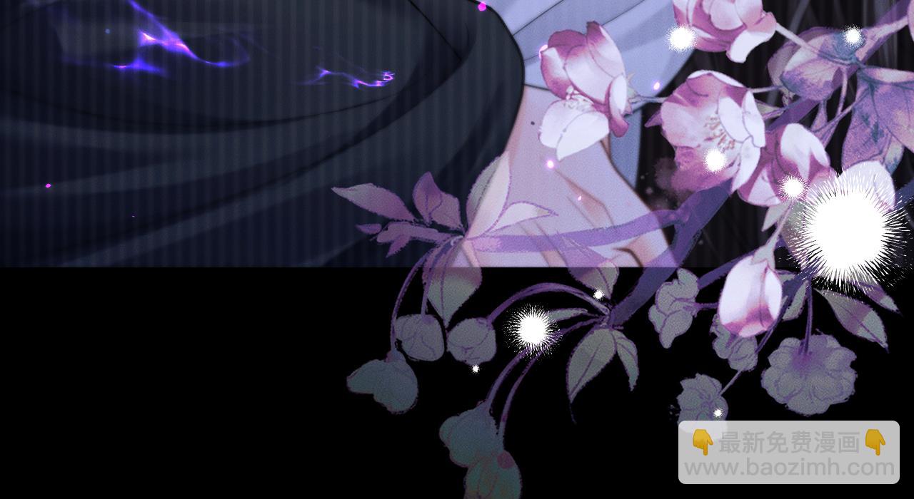 🍺二哈和他的白猫师尊 第69话 纠葛 第26页