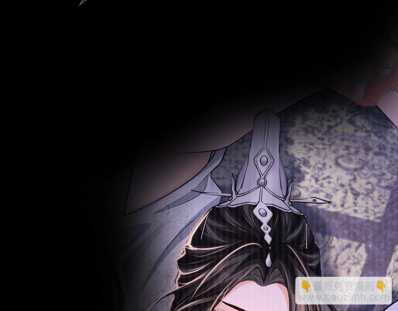 🍺二哈和他的白猫师尊 第69话 纠葛 第46页