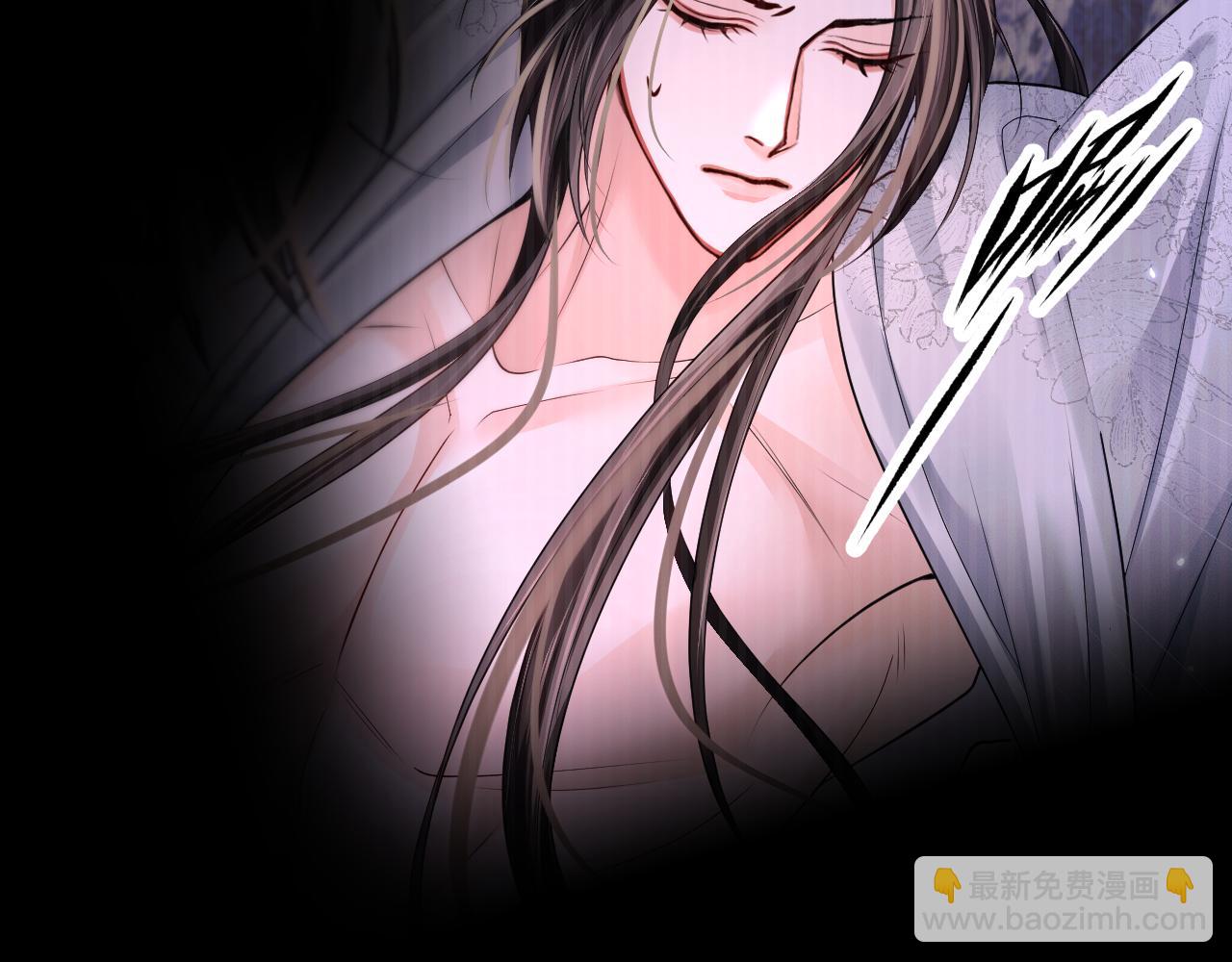 🍺二哈和他的白猫师尊 第69话 纠葛 第47页