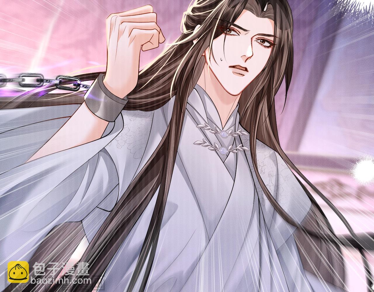 🍺二哈和他的白猫师尊 第69话 纠葛 第5页