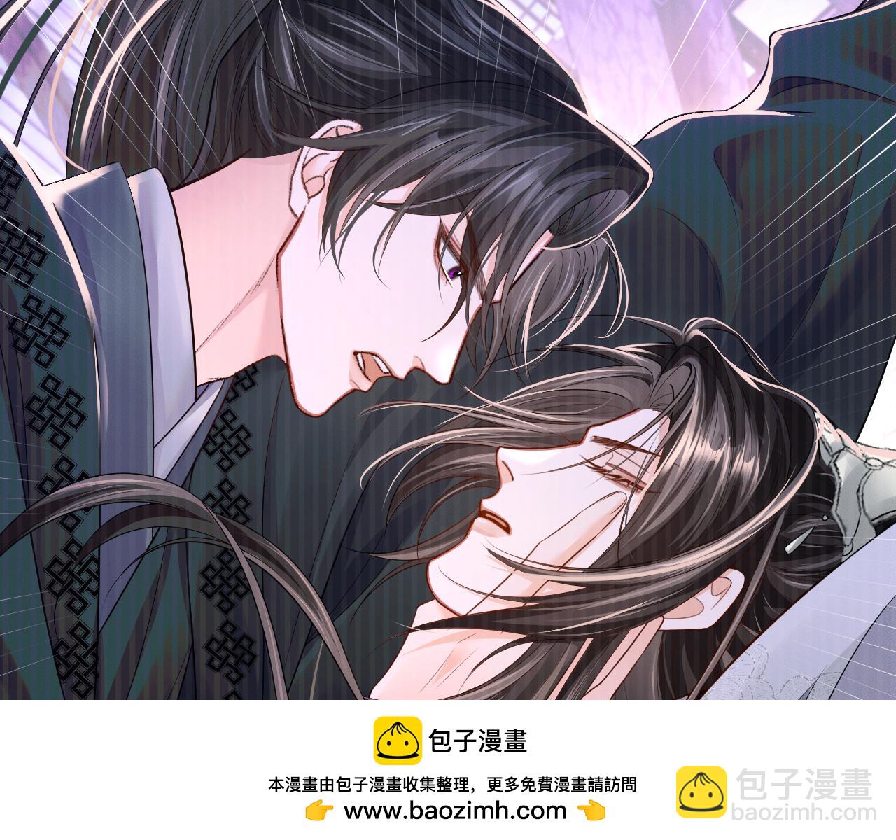 🍺二哈和他的白猫师尊 第69话 纠葛 第50页