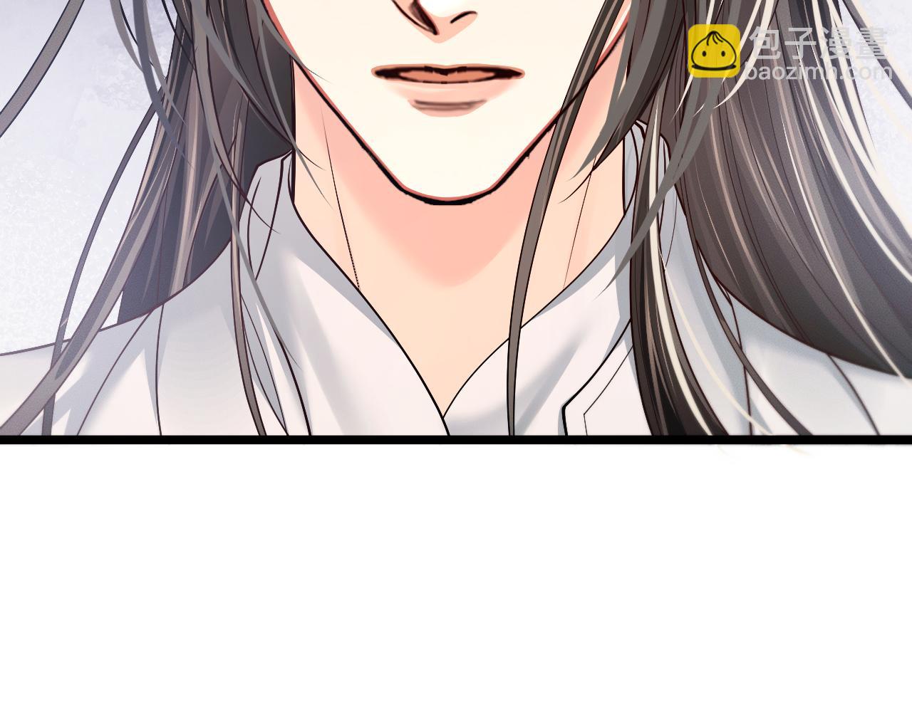 🍺二哈和他的白猫师尊 第71话 第11页