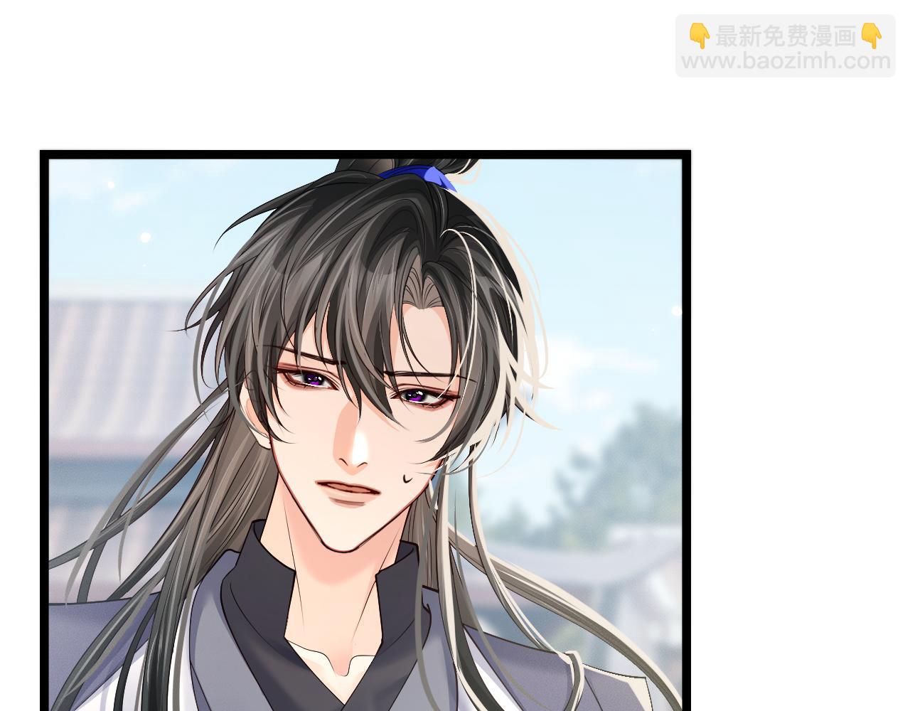 🍺二哈和他的白猫师尊 第71话 第12页