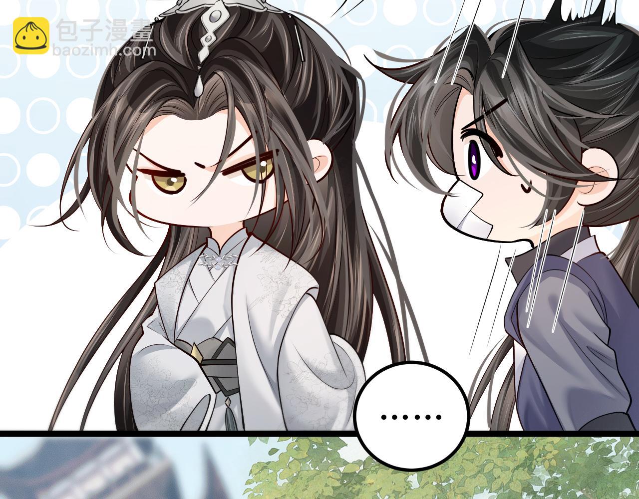 🍺二哈和他的白猫师尊 第71话 第14页