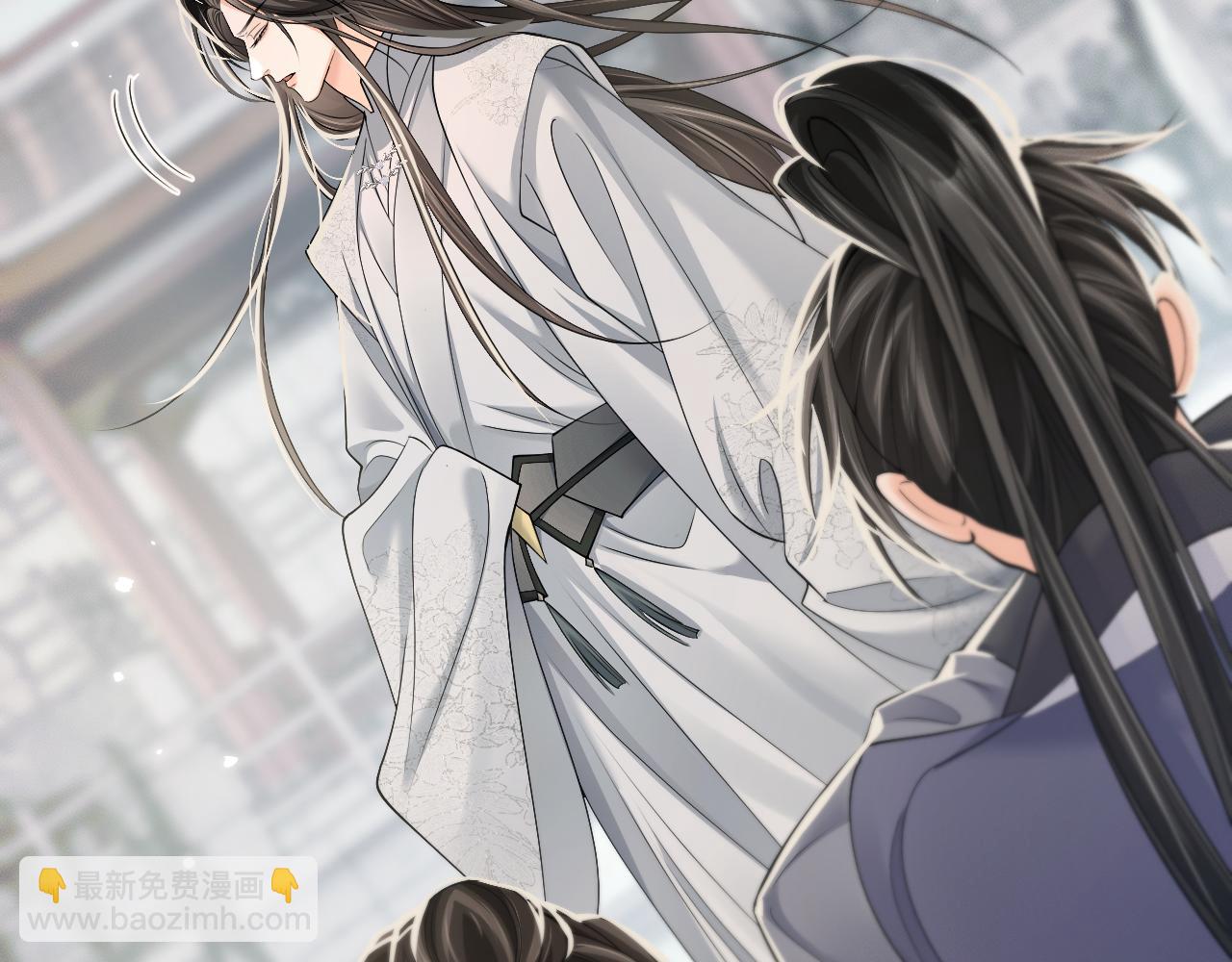 🍺二哈和他的白猫师尊 第71话 第16页