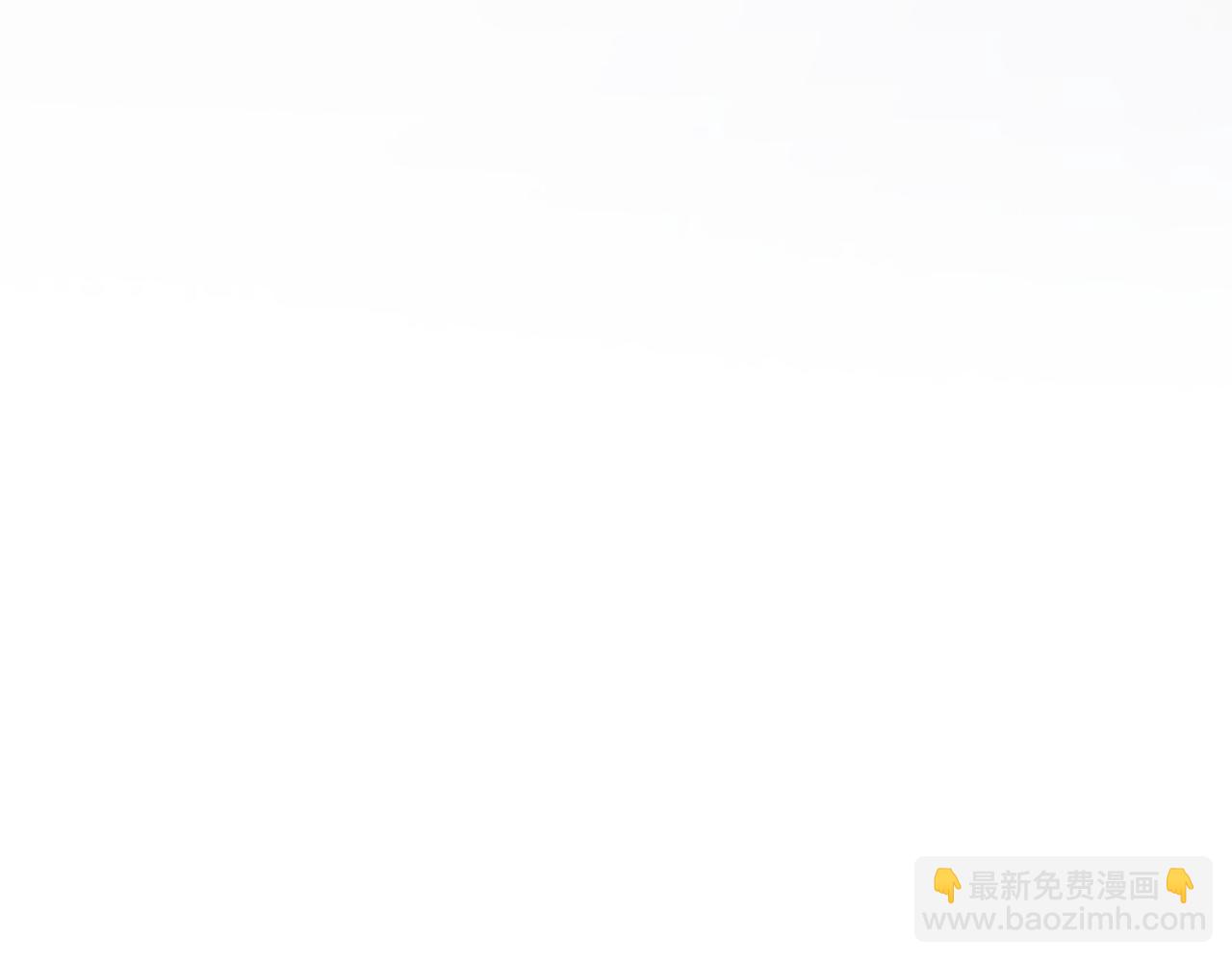🍺二哈和他的白猫师尊 第71话 第24页