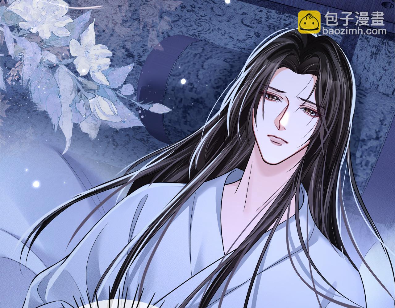 🍺二哈和他的白猫师尊 第71话 第28页