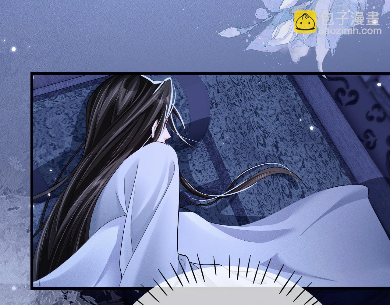 🍺二哈和他的白猫师尊 第71话 第30页