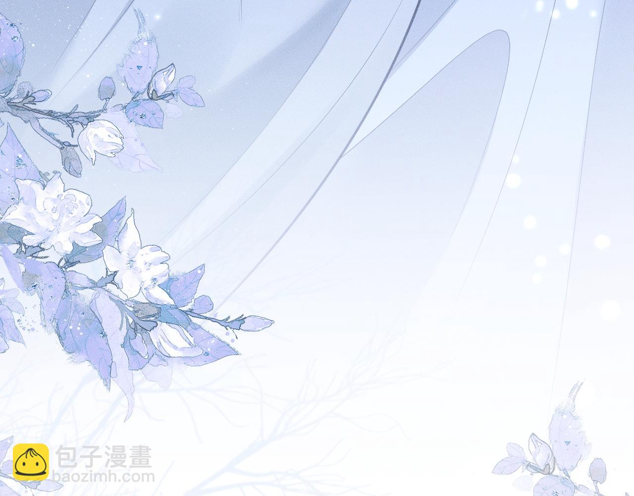 🍺二哈和他的白猫师尊 第71话 第34页