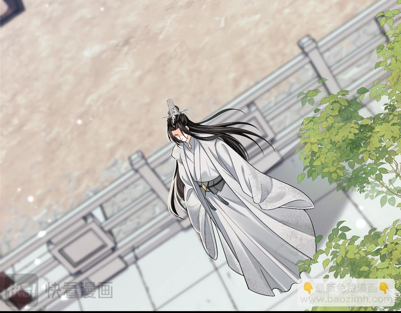 🍺二哈和他的白猫师尊 第71话 第38页