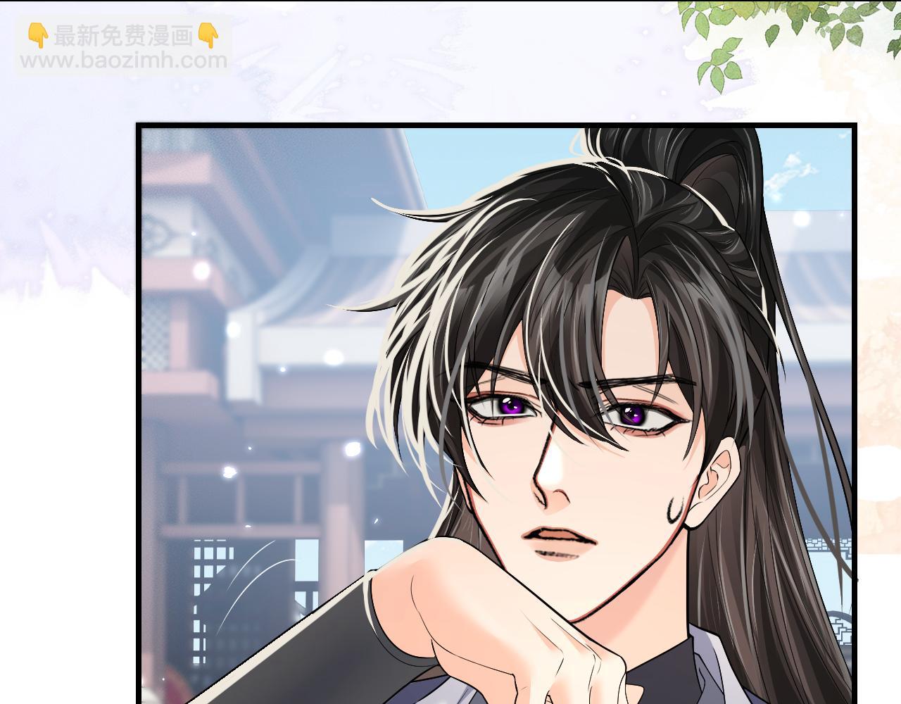 🍺二哈和他的白猫师尊 第71话 第39页