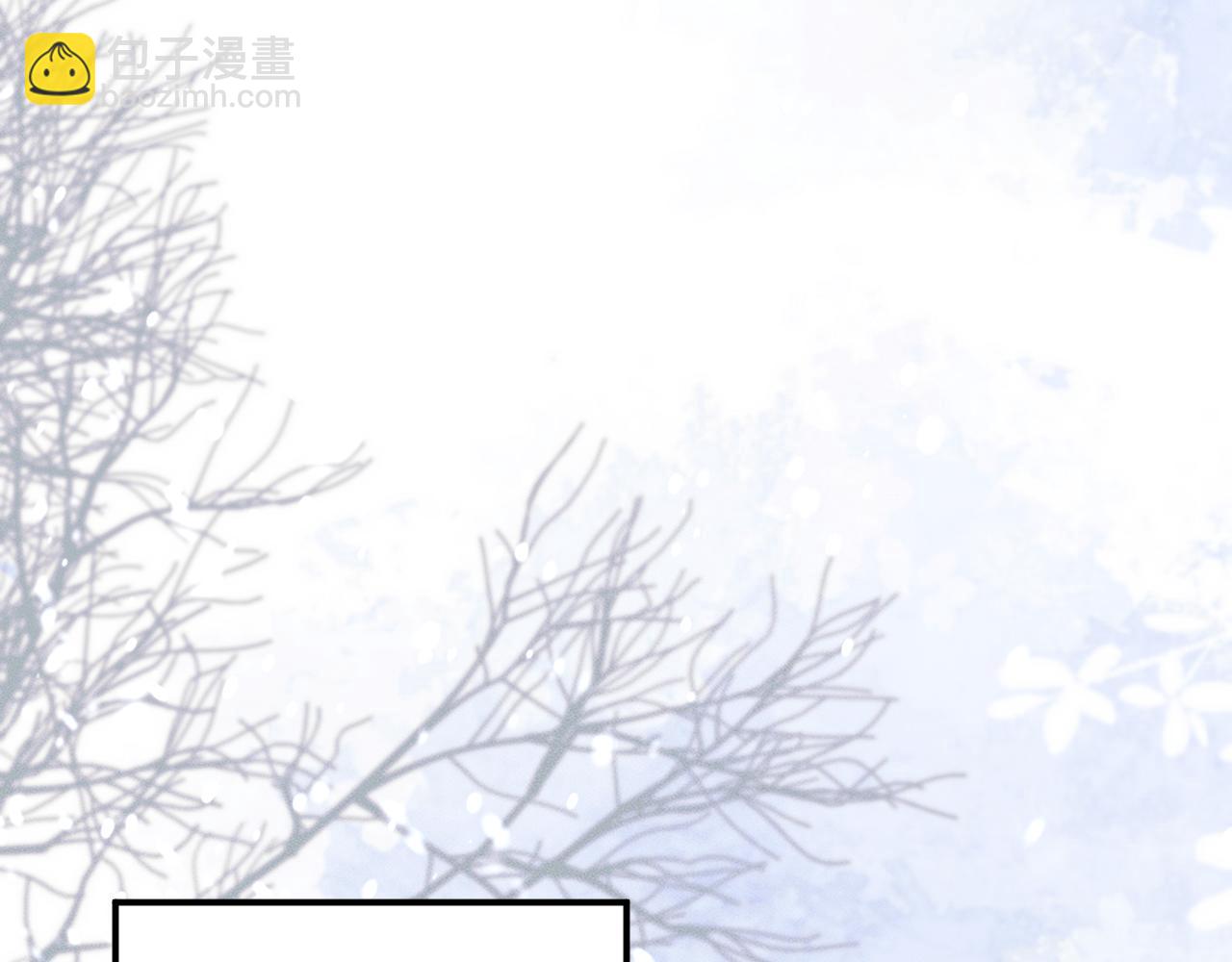 🍺二哈和他的白猫师尊 第71话 第41页