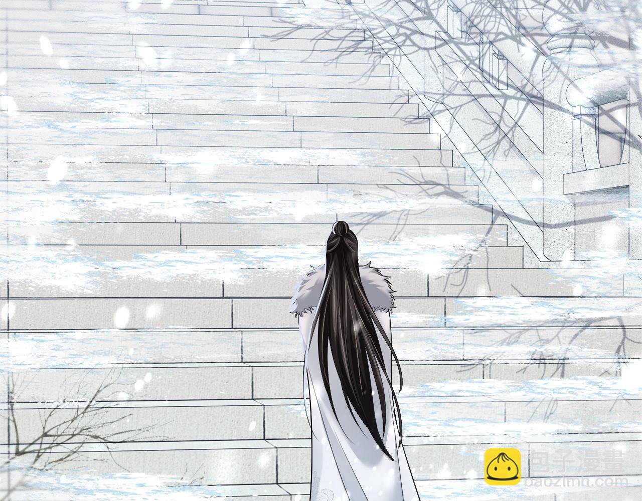 🍺二哈和他的白猫师尊 第71话 第43页