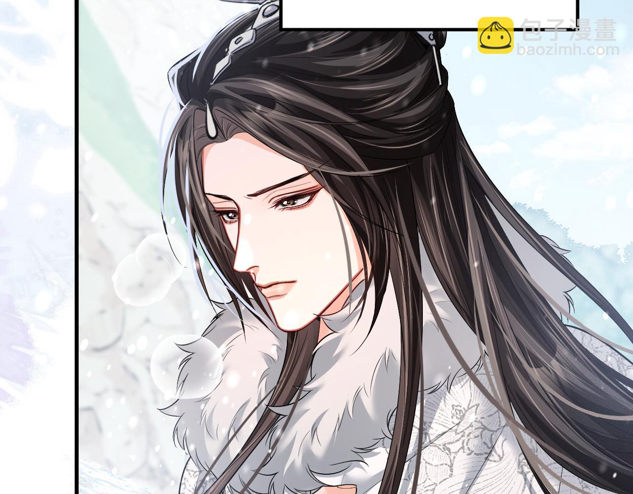 🍺二哈和他的白猫师尊 第71话 第45页