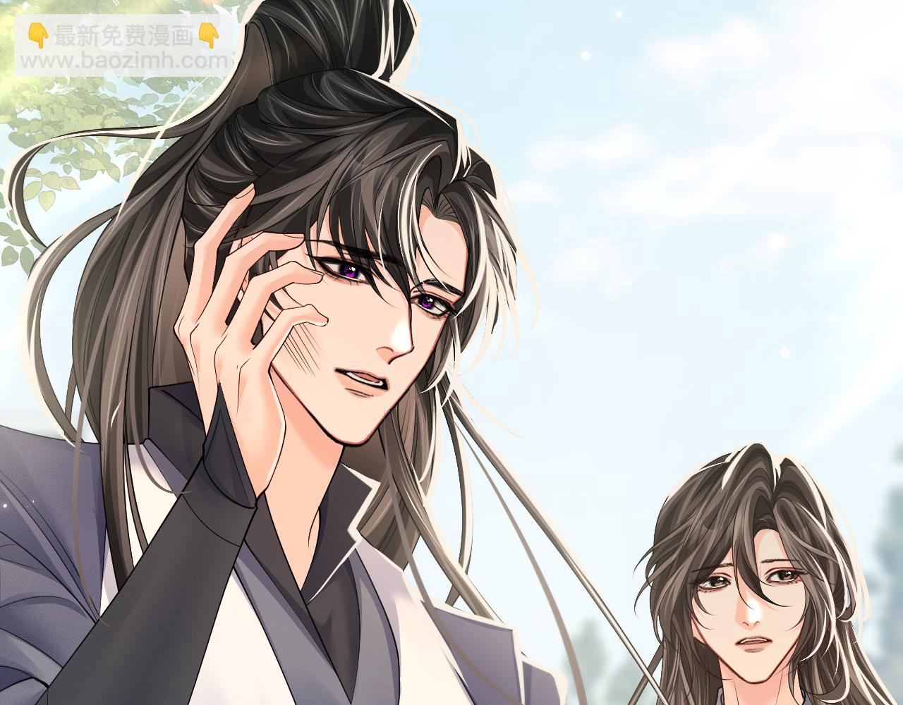 🍺二哈和他的白猫师尊 第71话 第5页