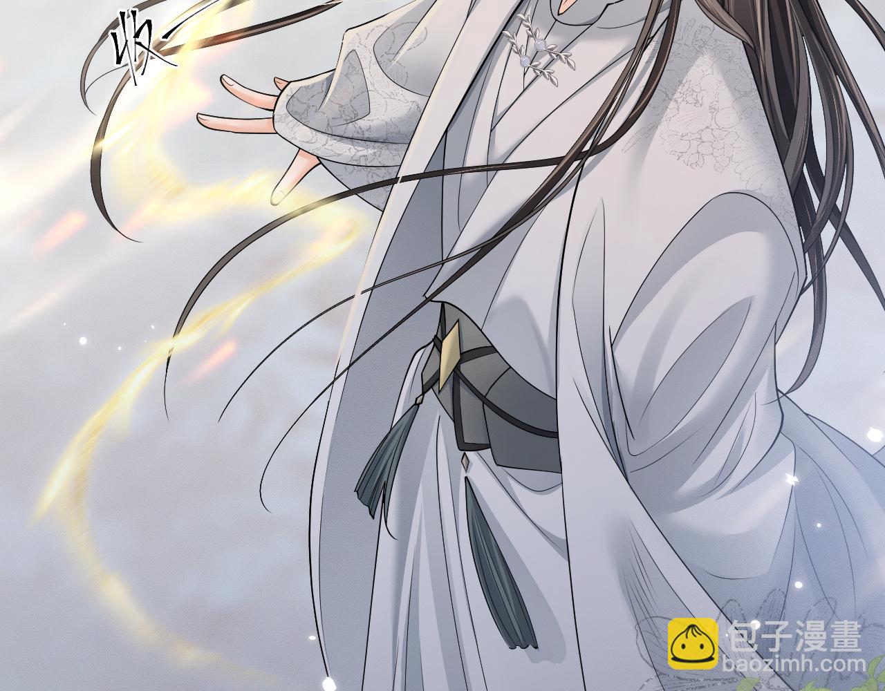 🍺二哈和他的白猫师尊 第71话 第8页