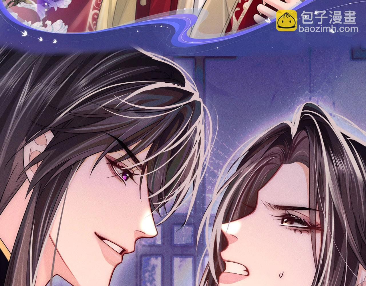 🍺二哈和他的白猫师尊 典藏名场面·3月17日 大婚之夜篇 敬请期待~ 第11页