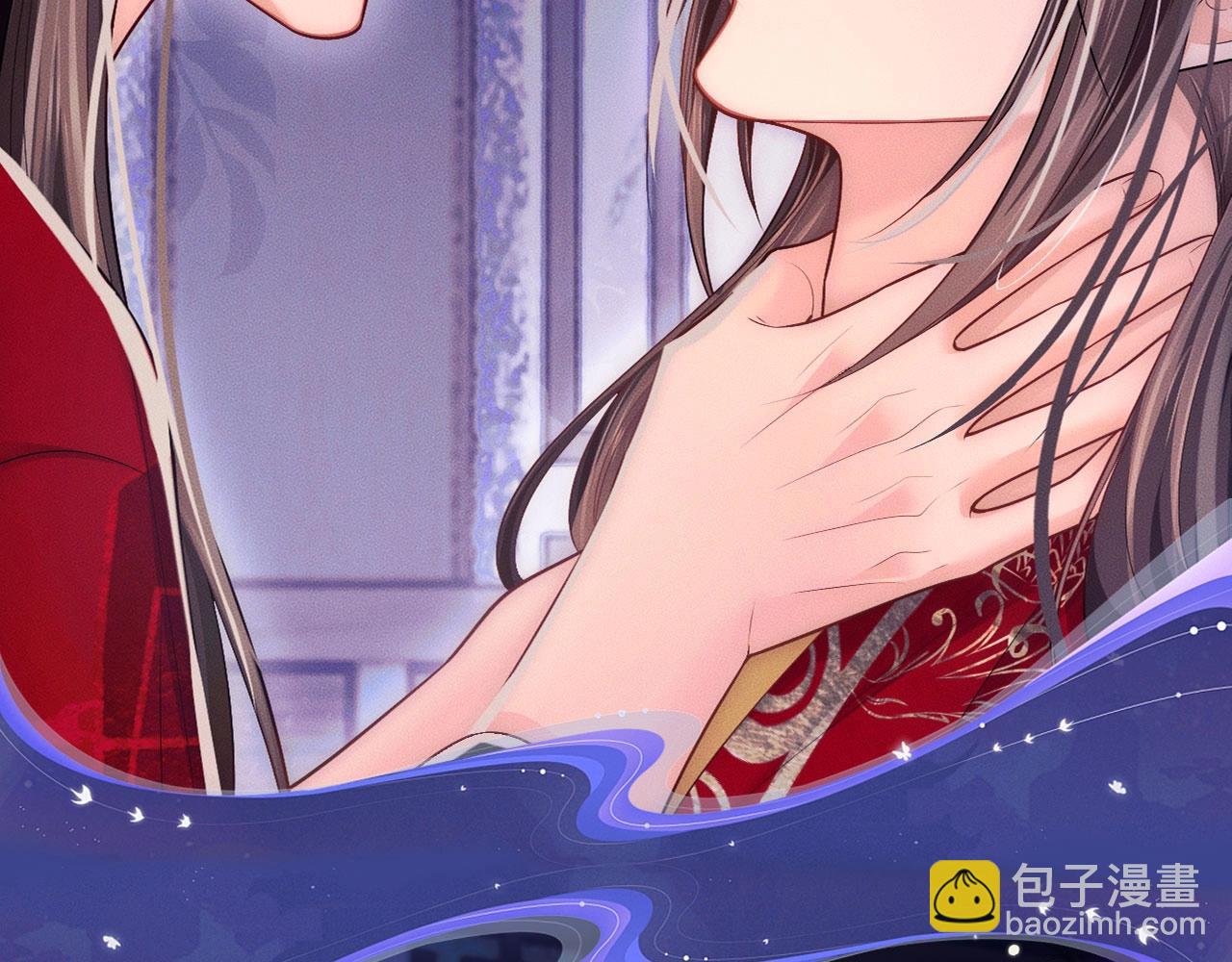 🍺二哈和他的白猫师尊 典藏名场面·3月17日 大婚之夜篇 敬请期待~ 第12页